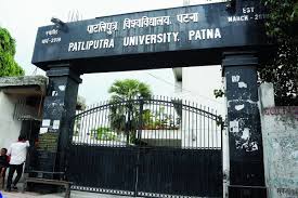 Patliputra University: Introduction, Vision & Mission, Skill Development, University Highlights